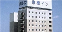 東橫INN八戶站前 東橫INN八戶站前