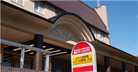 憩湯宿Iroha 憩湯宿Iroha