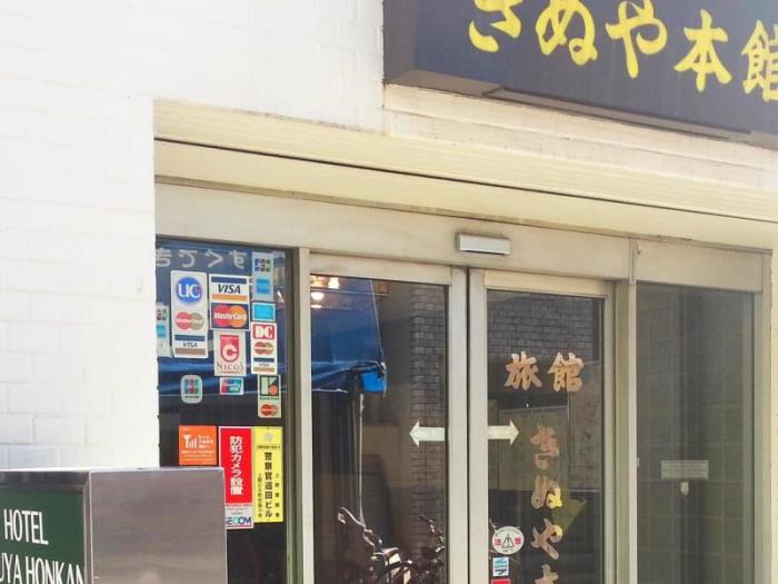 Kinuya本館酒店的比價優惠 東京都台東區2星級 評價 7 6分