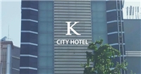 K城酒店 K城酒店