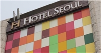 首爾堤川觀光酒店 首爾堤川觀光酒店