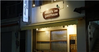 Akicafe Inn旅館 Akicafe Inn旅館