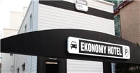 Ekonomy酒店 - 恩平 Ekonomy酒店 - 恩平