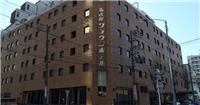 都心之天然溫泉名古屋皇冠酒店 都心之天然溫泉名古屋皇冠酒店