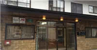 Ikoi山莊旅館 Ikoi山莊旅館