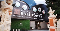 大阪天王寺峇里塔酒店 大阪天王寺峇里塔酒店