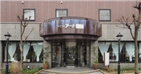 新潟Terminal Art Inn酒店 新潟Terminal Art Inn酒店