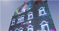 Multi Doroci酒店 Multi Doroci酒店