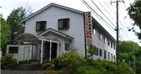 北輕井澤高原酒店 北輕井澤高原酒店