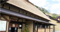 山季雲海年糕家日式旅館 山季雲海年糕家日式旅館