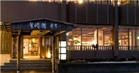 景勝館漣亭酒店 景勝館漣亭酒店