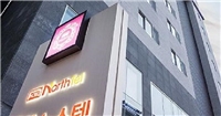 諾斯泰爾酒店 諾斯泰爾酒店