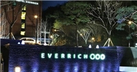 Everrich酒店 Everrich酒店