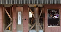 La Kongo旅館 La Kongo旅館