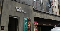 V酒店 V酒店