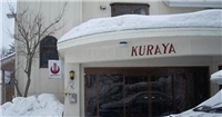 Kuraya酒店,日本,長野縣