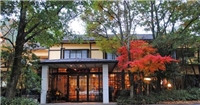 花靜之宿 山光園日式旅館 花靜之宿 山光園日式旅館