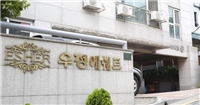 Ja旅館 - Coex Ja旅館 - Coex