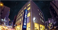 Air Relax酒店 - 仁川機場 Air Relax酒店 - 仁川機場