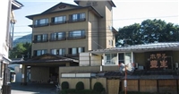 湯田中溫泉豐生酒店 湯田中溫泉豐生酒店
