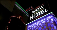Wow酒店 Wow酒店