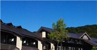 城倉酒店 城倉酒店