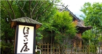 湯布院布袋屋 湯布院布袋屋