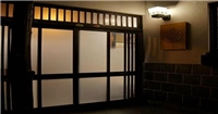 隱之宿Yuji-inn 隱之宿Yuji-inn