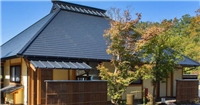 深山山莊旅館 深山山莊旅館