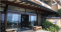 熱川大酒店 熱川大酒店