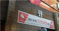 Q汽車旅館 Q汽車旅館