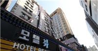 首爾貝奧酒店 首爾貝奧酒店