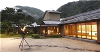 花卷溫泉佳松園 花卷溫泉佳松園
