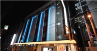 Candy Hall酒店 Candy Hall酒店