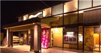 漁火之宿 觀潮日式旅館 漁火之宿 觀潮日式旅館