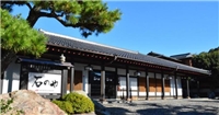 石之屋旅館 石之屋旅館