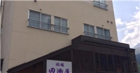 田端屋旅館 田端屋旅館