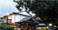 人吉溫泉人吉旅館 人吉溫泉人吉旅館