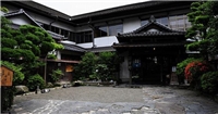 人吉溫泉芳野旅館 人吉溫泉芳野旅館