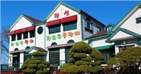 江華Poomane民宿 江華Poomane民宿