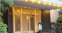 湯河原溫泉川堰苑五十鈴酒店 湯河原溫泉川堰苑五十鈴酒店
