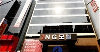 阿山ING酒店 阿山ING酒店