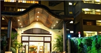 新知本大飯店 新知本大飯店