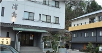 浦島旅館 浦島旅館
