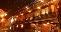 信州澀溫泉洗心館松屋 信州澀溫泉洗心館松屋