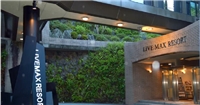 城崎海岸Livemax度假村 城崎海岸Livemax度假村