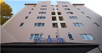 光陽閣酒店 光陽閣酒店