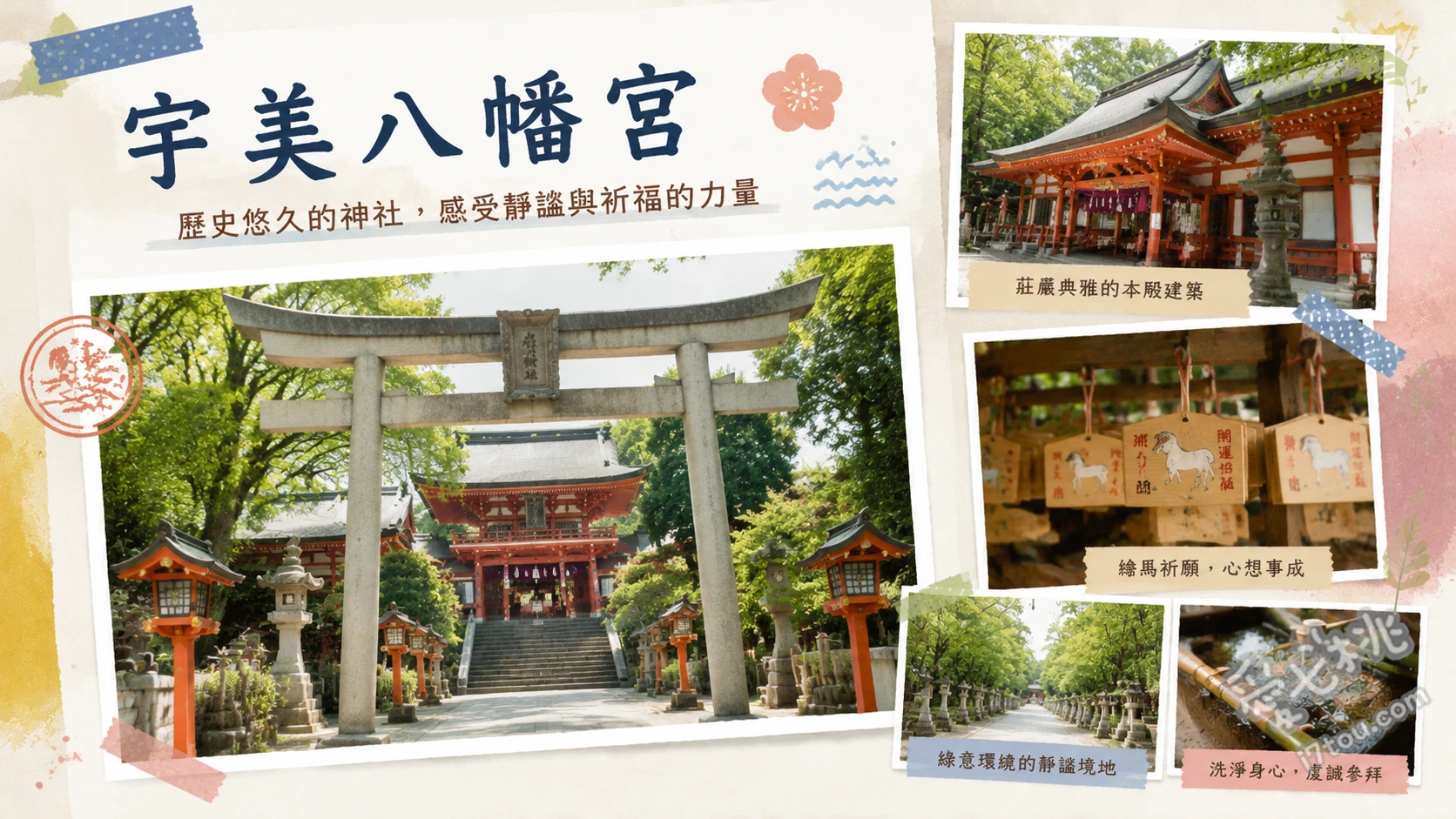 宇美八幡宮｜九州第一安產祈願聖地，千年神木與子安石 兩千年國家天然紀念物大樟樹、祈求順產的子安石與還石習俗、應神天皇誕生傳說的產湯之水