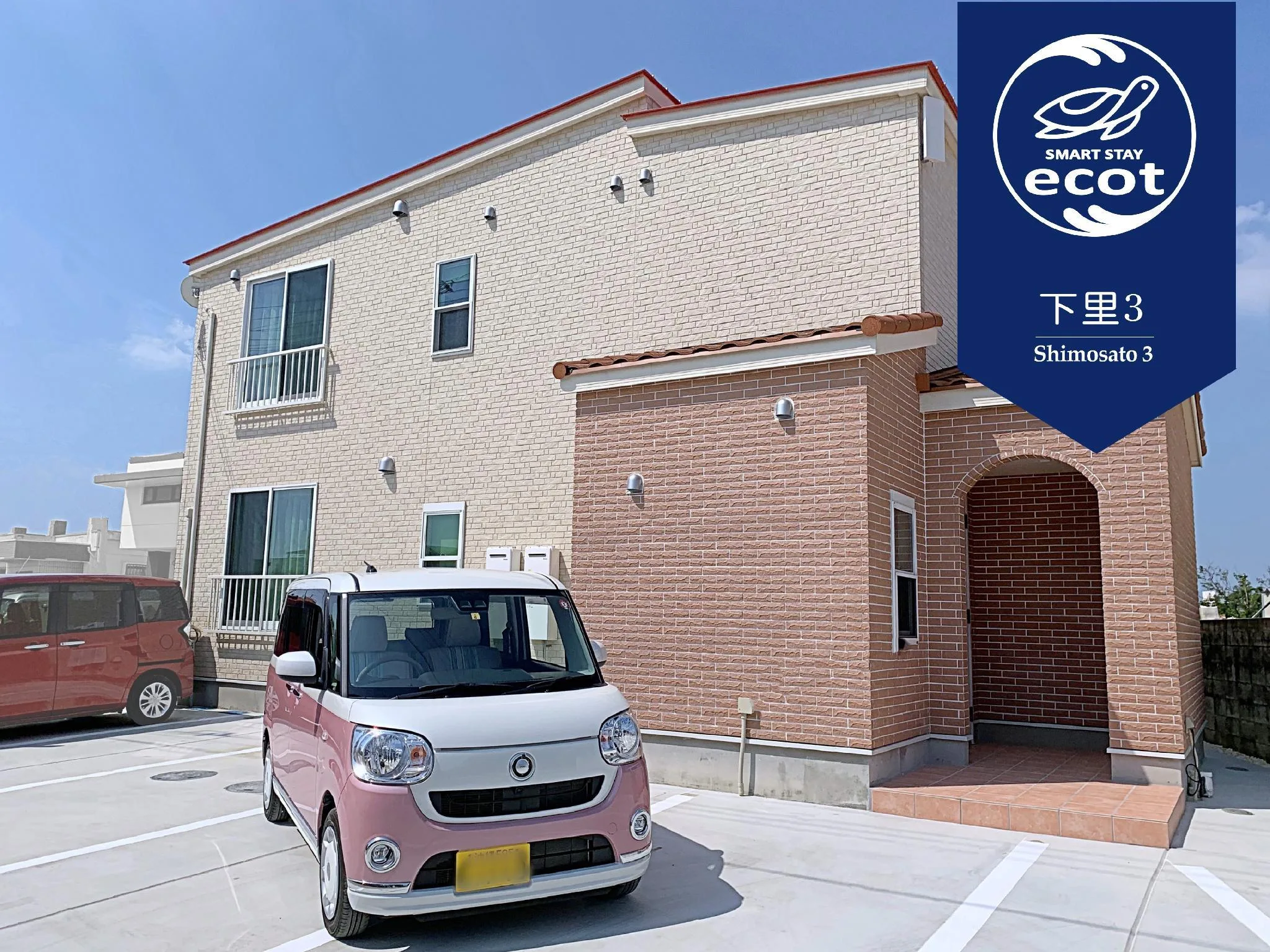 Ecot 下里３