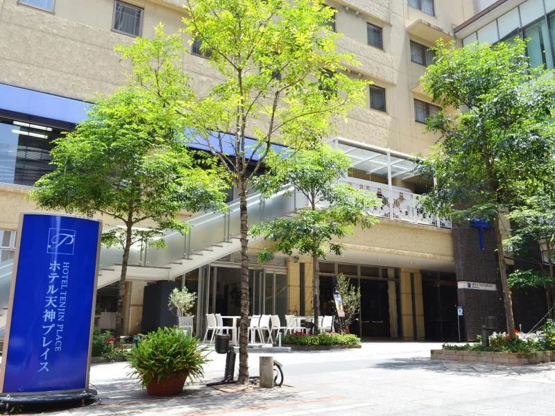 天神廣場飯店